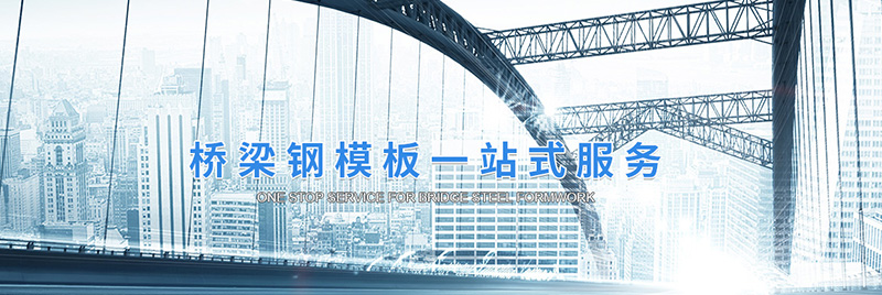 濟寧金天翼鋼結構安裝有限公司